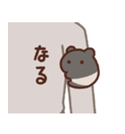 はぐバク（個別スタンプ：21）