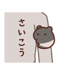 はぐバク（個別スタンプ：23）