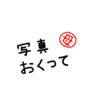 母から子に送るひと言文字スタンプ(下宿用)（個別スタンプ：32）