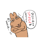PCHAN・DANCE（個別スタンプ：3）