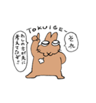 PCHAN・DANCE（個別スタンプ：8）