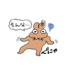 PCHAN・DANCE（個別スタンプ：9）