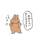 PCHAN・DANCE（個別スタンプ：10）