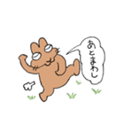 PCHAN・DANCE（個別スタンプ：11）