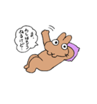 PCHAN・DANCE（個別スタンプ：12）