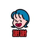 八人八色っこ（個別スタンプ：1）