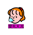 八人八色っこ（個別スタンプ：18）