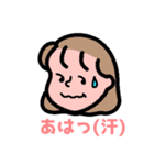 八人八色っこ（個別スタンプ：28）