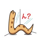 シシバナヘビの日常（個別スタンプ：17）
