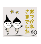 mottoのツインズスタンプ（個別スタンプ：18）