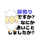 たまカラのゆるい言葉（個別スタンプ：8）