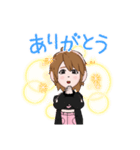 さちこのスタンプだ！（個別スタンプ：2）