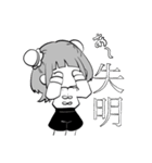 チャイナ女子のスタンプ（個別スタンプ：8）