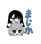 チャイナ女子のスタンプ（個別スタンプ：18）