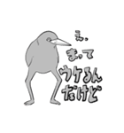 チャイナ女子のスタンプ（個別スタンプ：25）