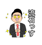 トコマサくんスタンプ（個別スタンプ：7）