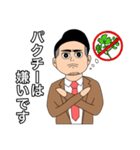 トコマサくんスタンプ（個別スタンプ：16）