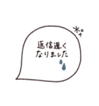 気持ちを伝える◎吹き出し #6（個別スタンプ：24）