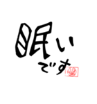 仕事 日常用語（個別スタンプ：6）