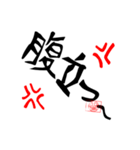 仕事 日常用語（個別スタンプ：15）