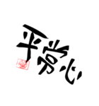 仕事 日常用語（個別スタンプ：16）