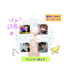 喧嘩4ばぁう（個別スタンプ：3）