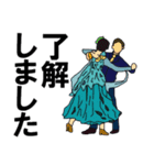 社交ダンス♫♫（個別スタンプ：15）