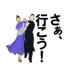 社交ダンス♫♫（個別スタンプ：26）