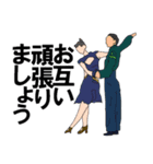 社交ダンス♫♫（個別スタンプ：36）