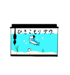 サ.サケ男のサケなベイビーな日常（個別スタンプ：10）