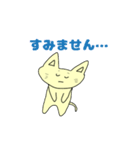 ネココスタンプ雑（個別スタンプ：2）