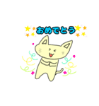 ネココスタンプ雑（個別スタンプ：3）