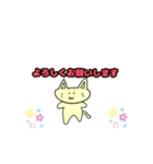 ネココスタンプ雑（個別スタンプ：4）
