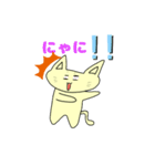 ネココスタンプ雑（個別スタンプ：5）