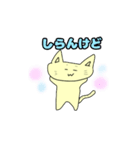 ネココスタンプ雑（個別スタンプ：6）
