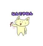 ネココスタンプ雑（個別スタンプ：7）