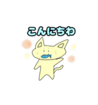 ネココスタンプ雑（個別スタンプ：9）