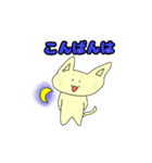 ネココスタンプ雑（個別スタンプ：10）