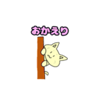 ネココスタンプ雑（個別スタンプ：11）