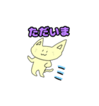 ネココスタンプ雑（個別スタンプ：12）