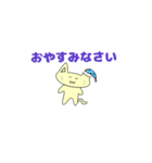 ネココスタンプ雑（個別スタンプ：13）