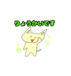 ネココスタンプ雑（個別スタンプ：14）