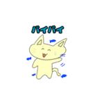 ネココスタンプ雑（個別スタンプ：16）