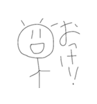 棒人間のらくがき（個別スタンプ：5）