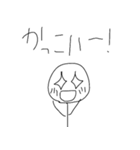 棒人間のらくがき（個別スタンプ：6）