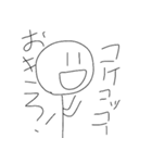 棒人間のらくがき（個別スタンプ：10）