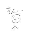 棒人間のらくがき（個別スタンプ：12）