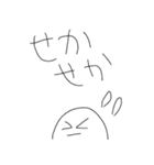 棒人間のらくがき（個別スタンプ：13）