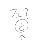 棒人間のらくがき（個別スタンプ：23）