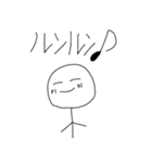 棒人間のらくがき（個別スタンプ：30）